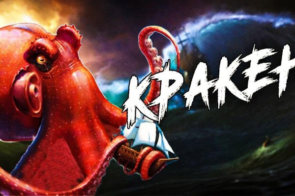 Что с кракеном сайт на сегодня