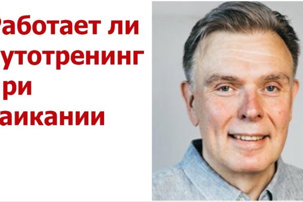 Кракен маркет это