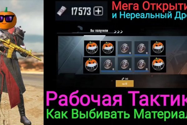 Список даркнет сайтов