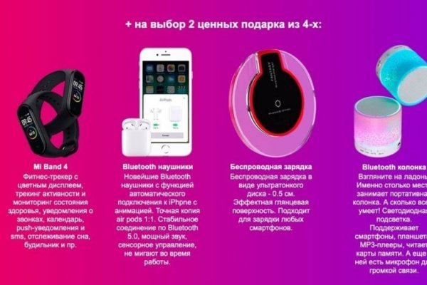 Кракен стор