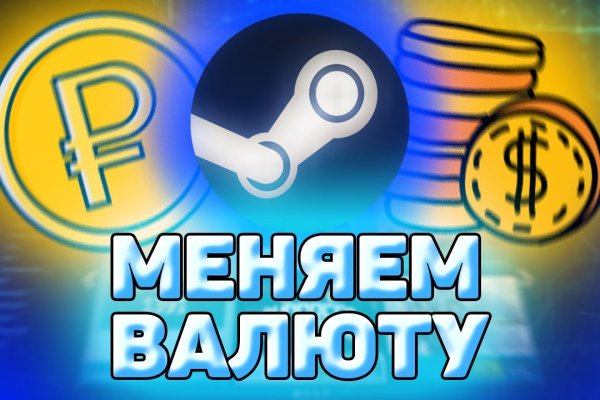 Кракен актуальные