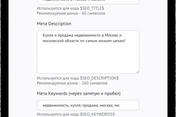 Войти в кракен