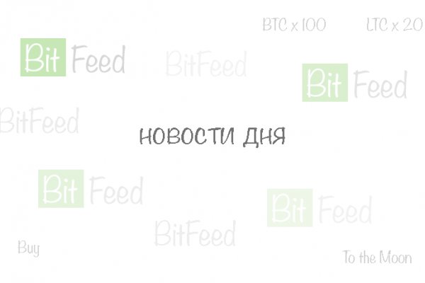 Кракен сайт закладок