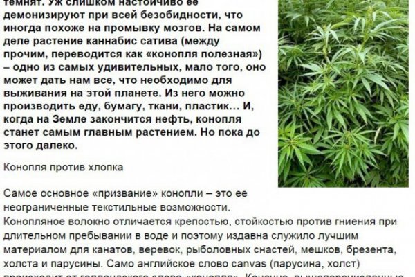 Кракен марке даркнет