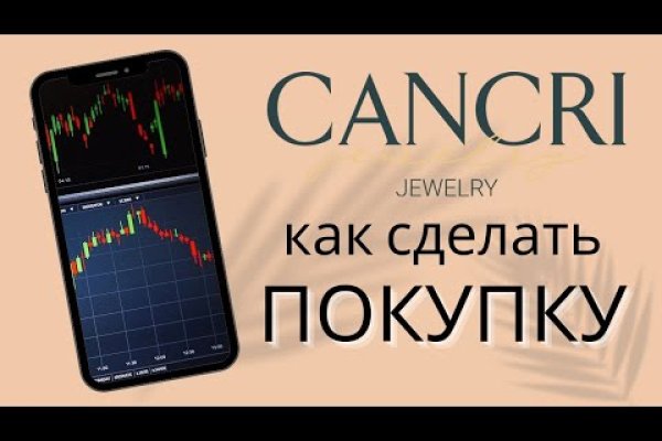 Кракен ссылка тор