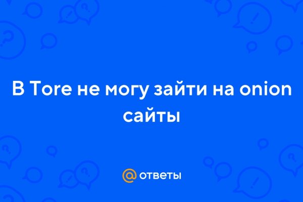 Кракен маркетплейс что