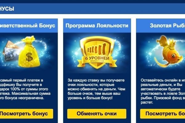 Кракен не грузит