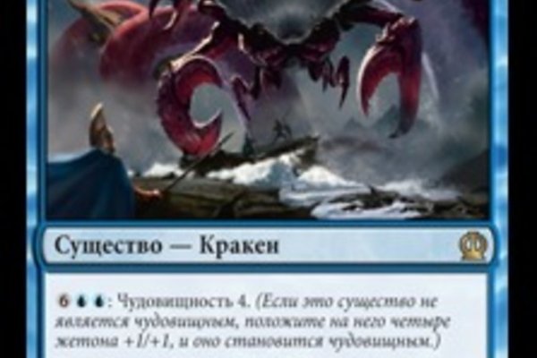 Настоящий сайт kraken
