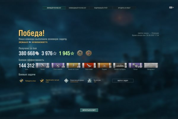 Kraken даркнет рынок ссылка