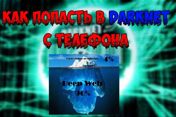 Кракен маркетплейс отзывы