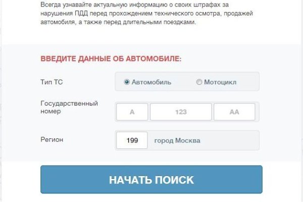 Кракен ссылка тор kr2web in