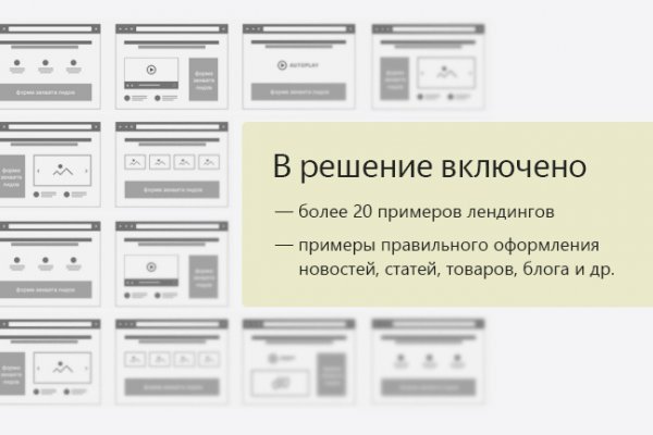 Кракен рабочая ссылка на сайт