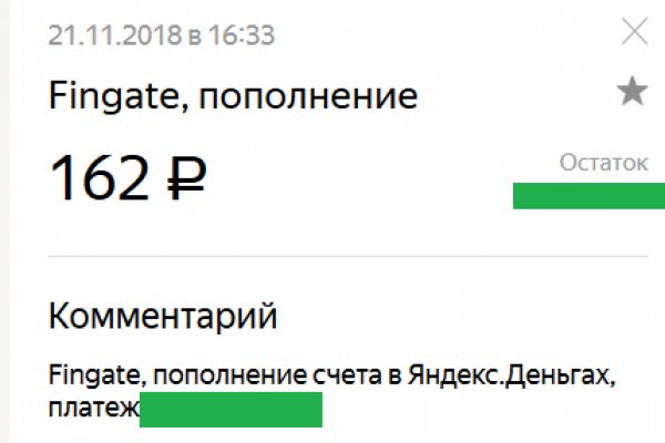 Аналог hydra