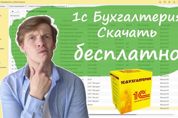 Как найти кракен в торе