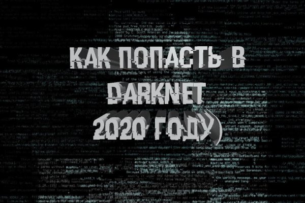 Кракен дарк площадка