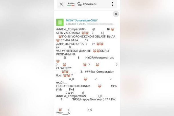 Кракен активная ссылка