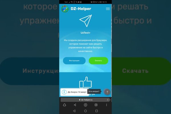 Ссылки на даркнет сайты