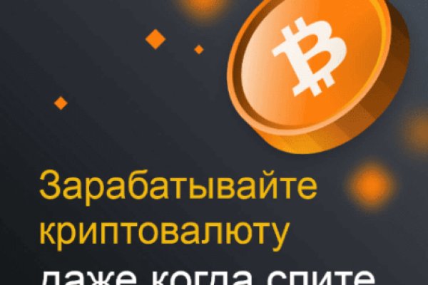 Что такое кракен маркет