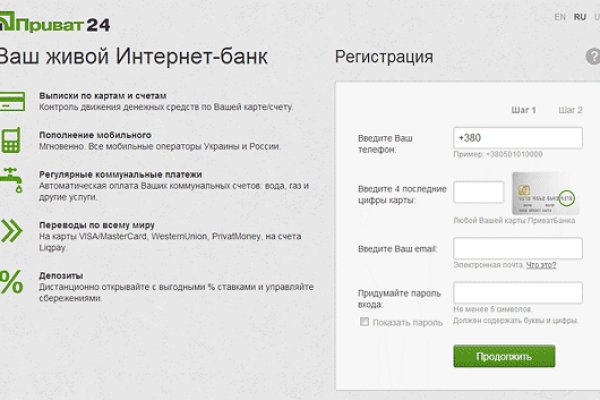 Кракен обход