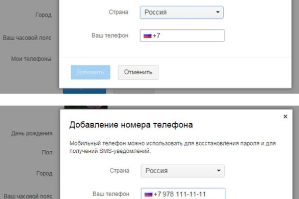 Кракен зеркало gigageek ru