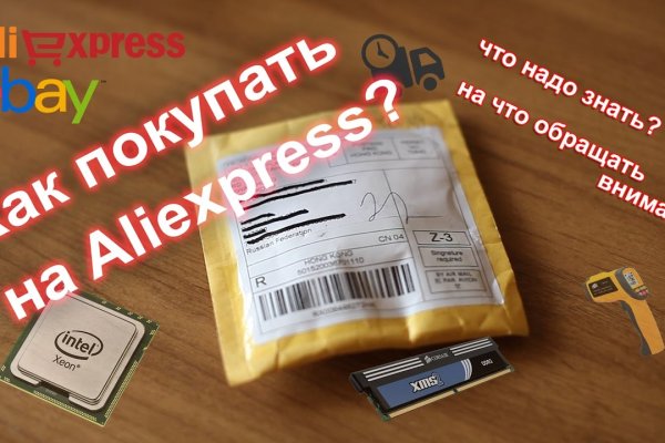 Кракен безопасный вход