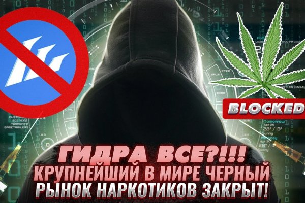 Кракен ссылка официальная на тор