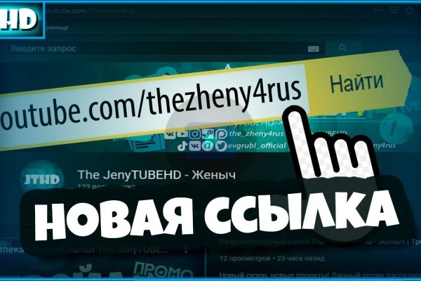 Где найти рабочую ссылку на кракен