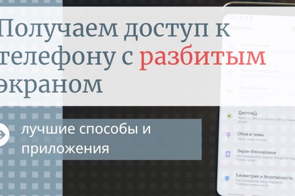 Новая ссылка на кракен