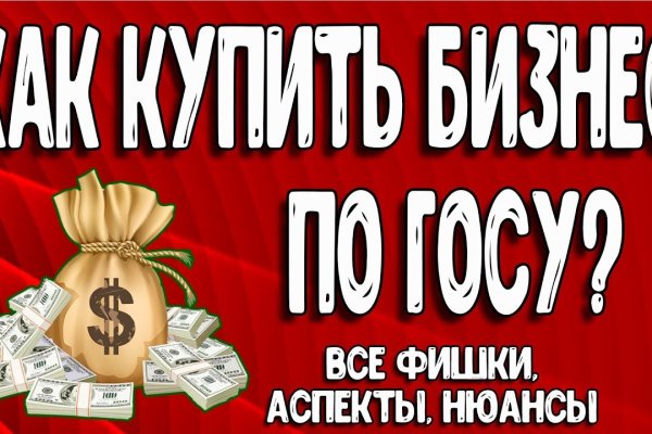 Kraken оригинальная ссылка