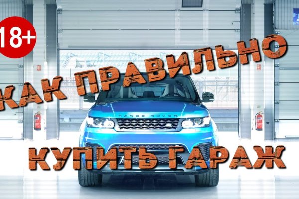 Как восстановить аккаунт на кракене