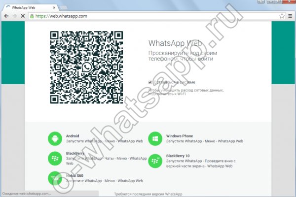 Kraken ссылка tor официальный сайт
