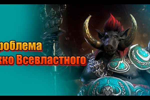Кракен ссылка pw