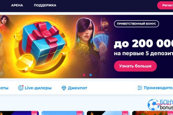 Зеркало кракен дарк