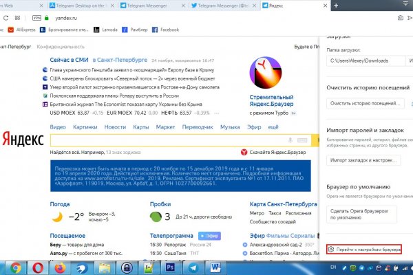 Кракен магазин даркнет