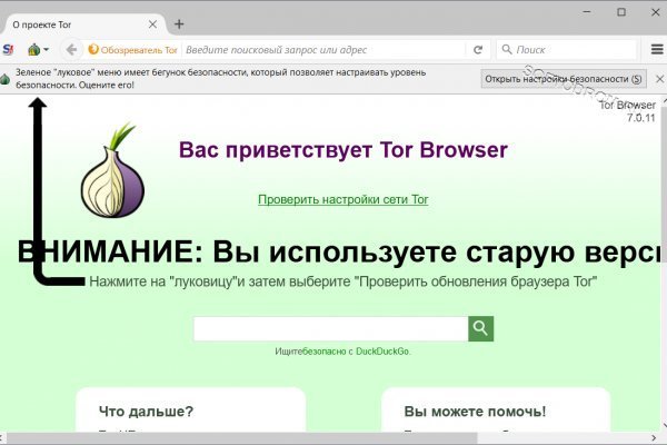 Кракен даркнет скачать