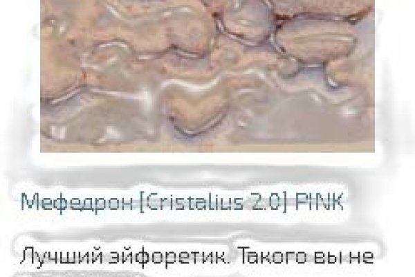 Кракен вход магазин