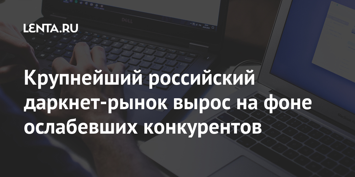 Кракен тор ссылка онлайн