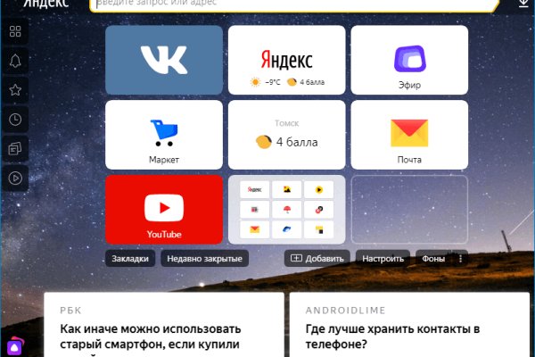 Официальный сайт kraken kraken clear com
