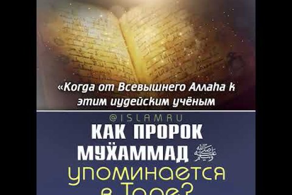 Кракен как попасть