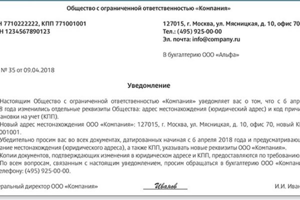 Сайты с наркотиками