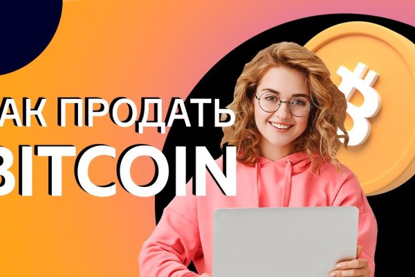 Кракен упал