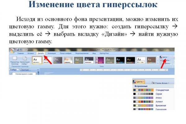Как зайти на гидру через тор браузер