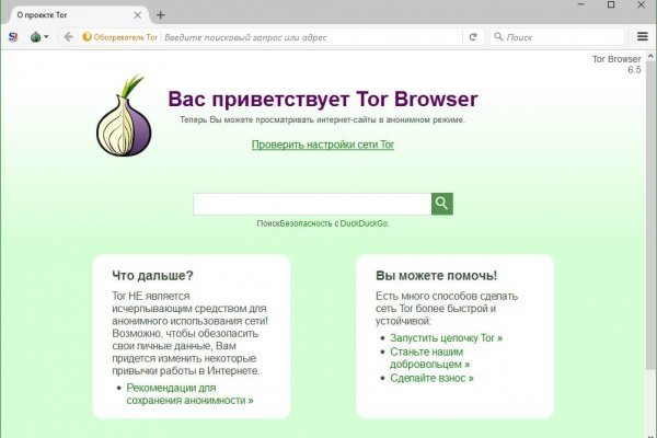 Kraken onion вход