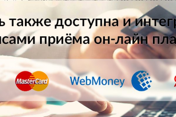 Кракен войти сегодня
