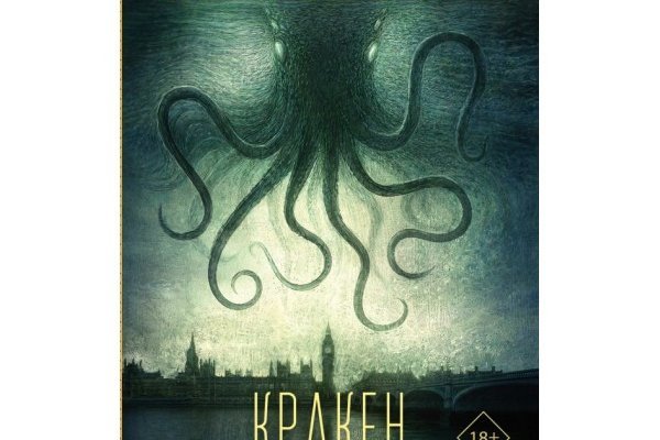 Кракен как проверить зеркало