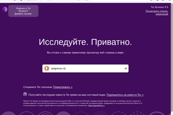 Кракен ссылка в тор