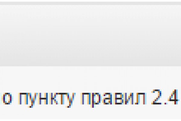 Кракен ссылка тор