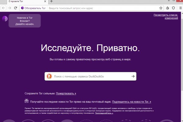 Поддержка кракен шоп